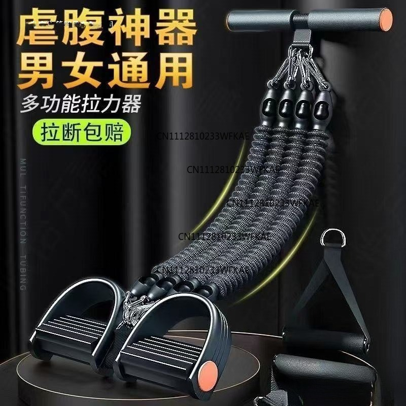 Pilates Yoga Fitness - 多機能ペダルプーラー フィットネス 腹筋トレーニング メンズフィットネス ヨガ器具 ピラティス